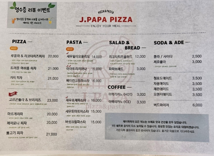 Jeipapapija photo 2