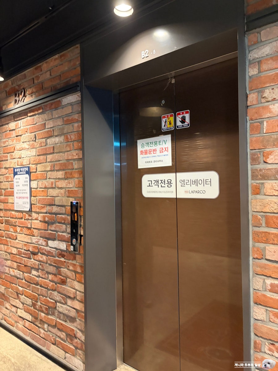 거궁 하남점 사진 4