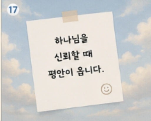 한 달란트 받은종에게 주인이 화를 낸 이유