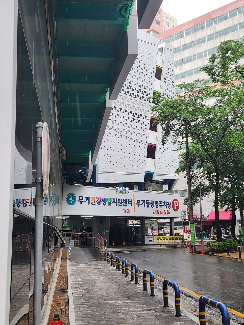 밥톨분식 사진 2