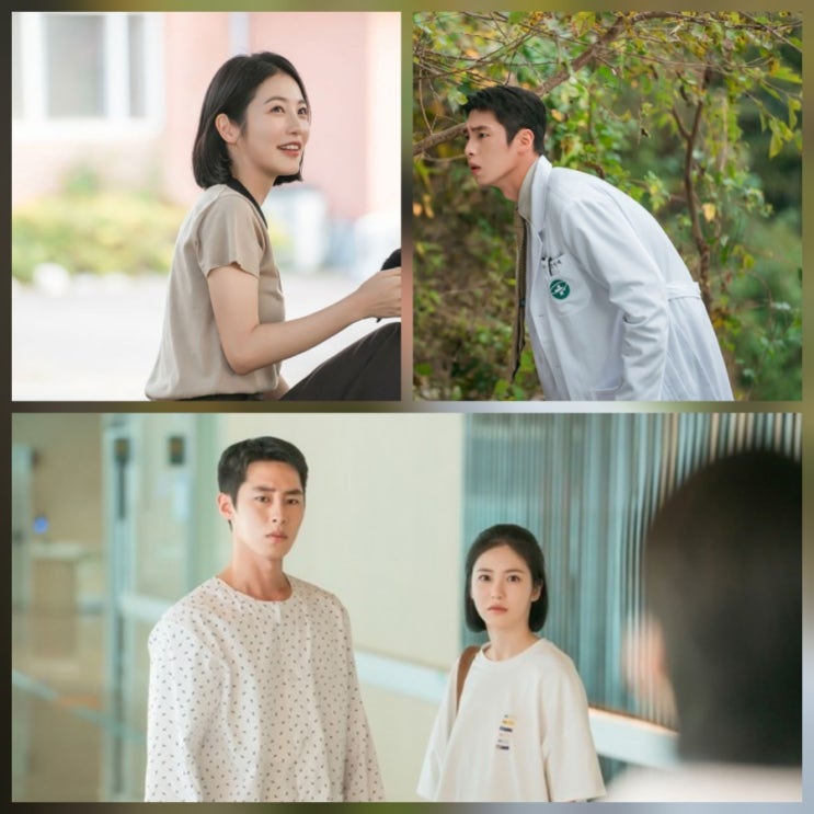  닥터 섬보이 5회 이재욱 신예은 로맨스 전남친 등장 반전 예고