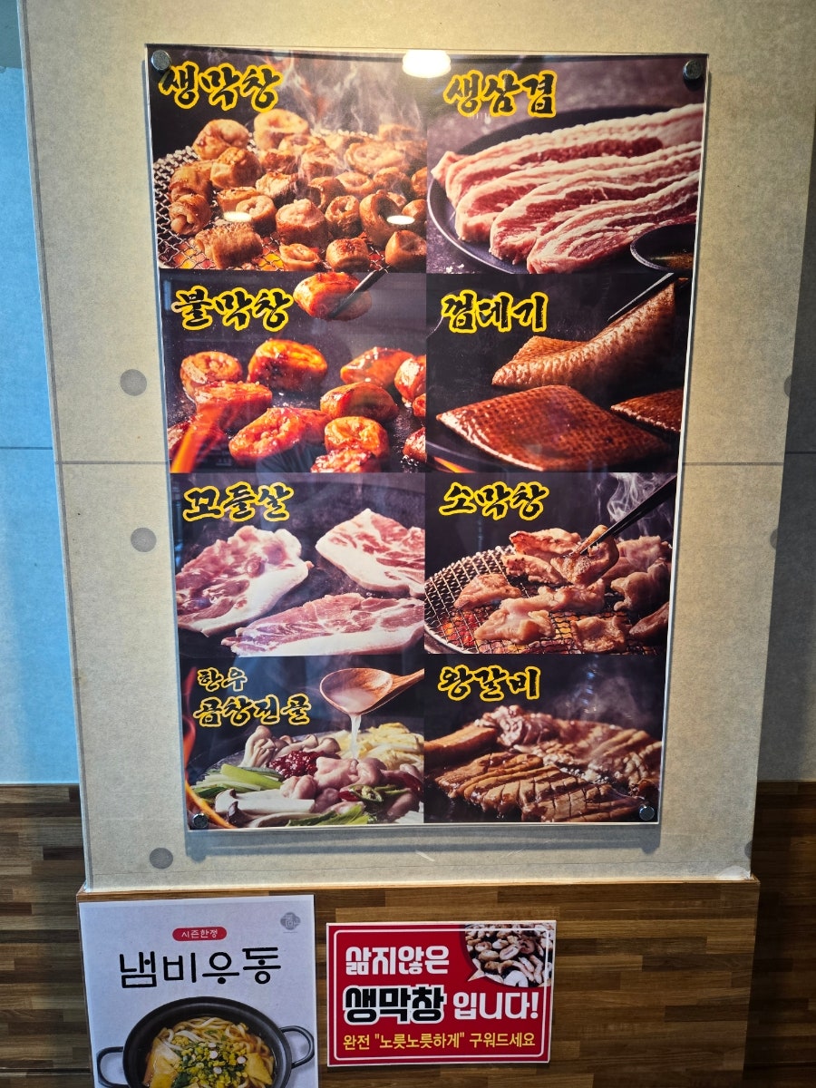 불막열삼 몰운대점 사진 6