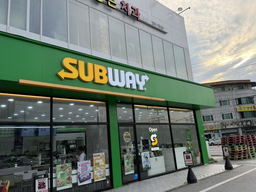 국밥참맛있는집 춘천퇴계점 사진 1