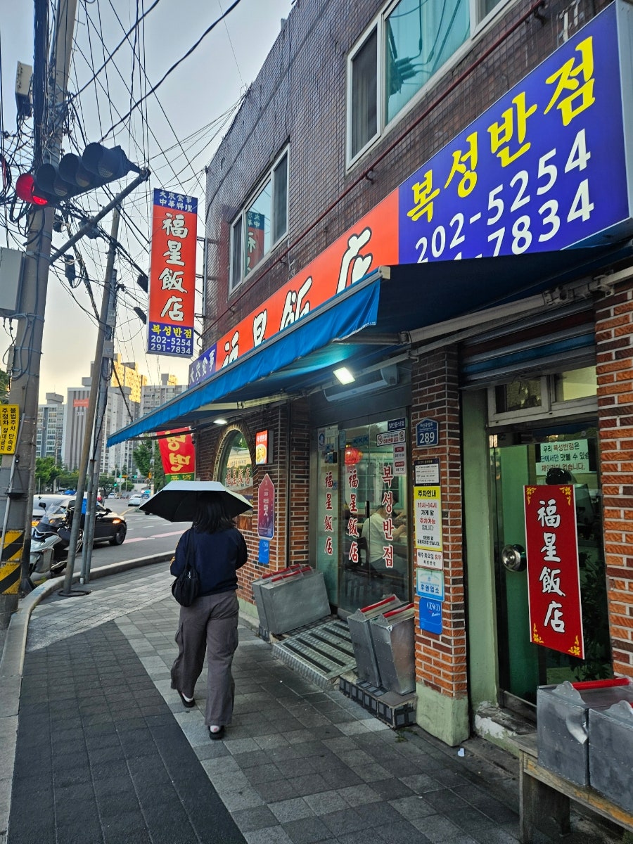 통통생막창 사진 1