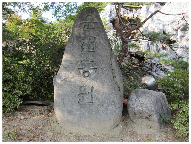 명심산 사진 6