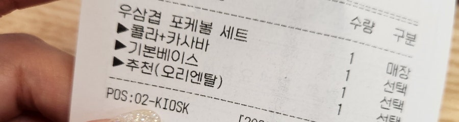 샐러디 분당서현점 사진 6