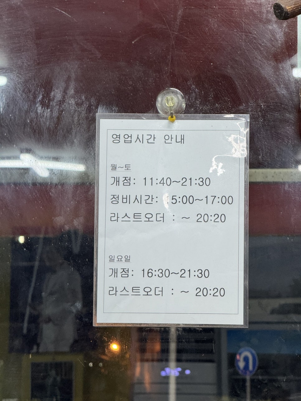 돼랑이숯불갈비 사진 2
