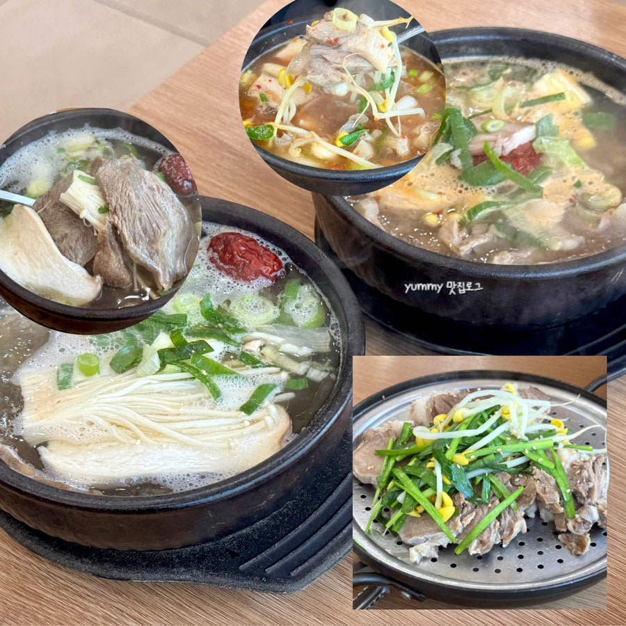 고송국밥 본점 사진 1