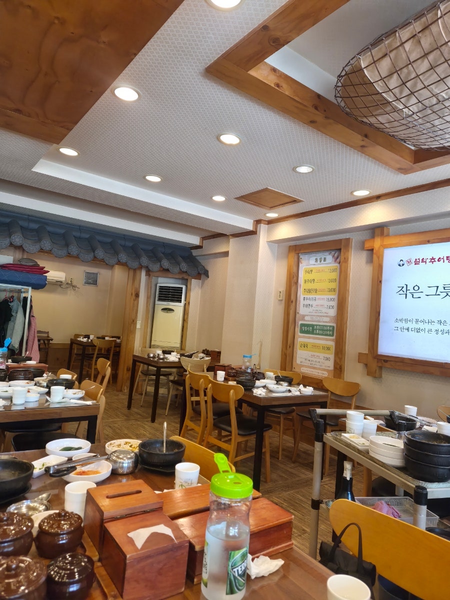남가네설악추어탕 춘천점 사진 3