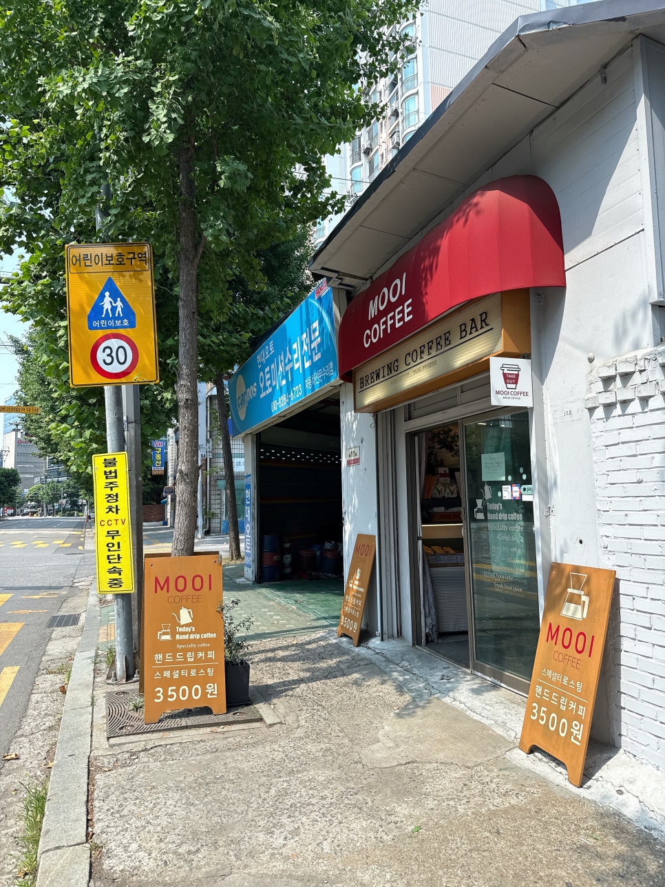 무이커피 사진 2