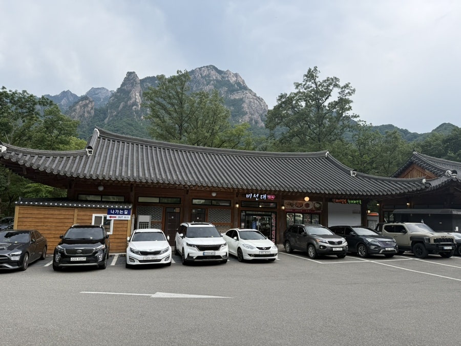 비선대만남의광장 사진 2
