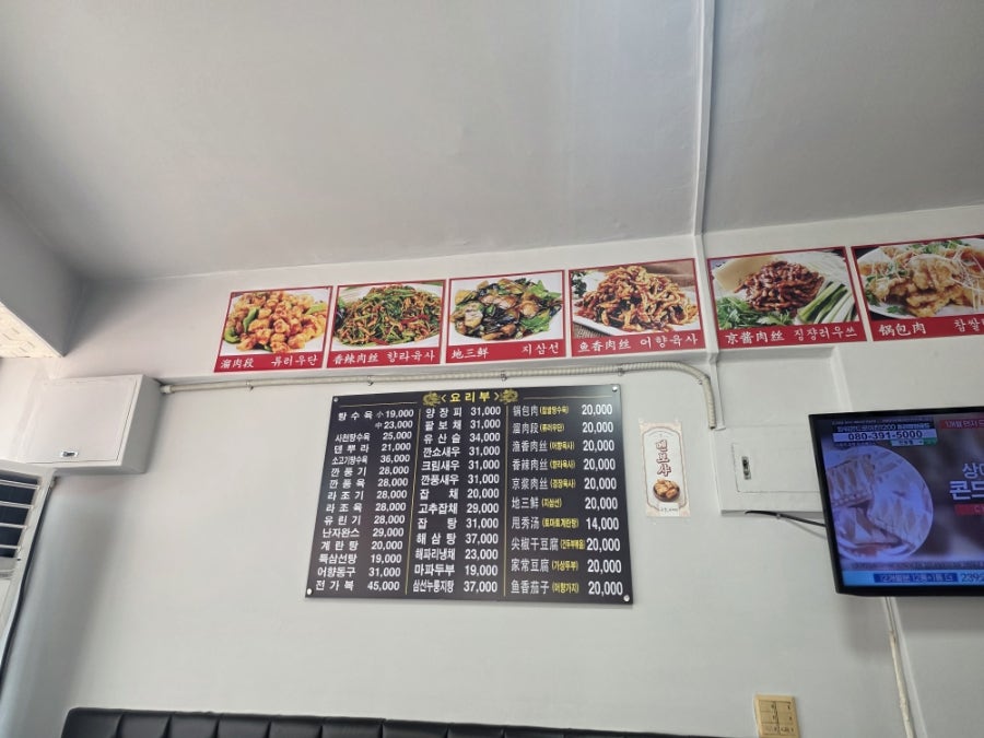 대동각 사진 2