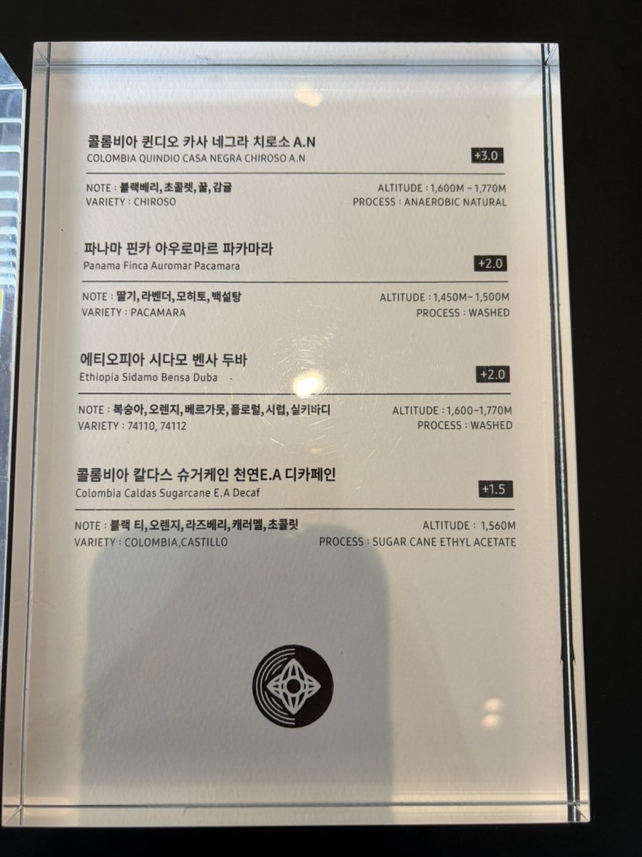 펄시커피 발산 사진 6