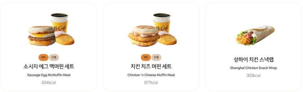 맥도날드 초읍DT점 사진 4