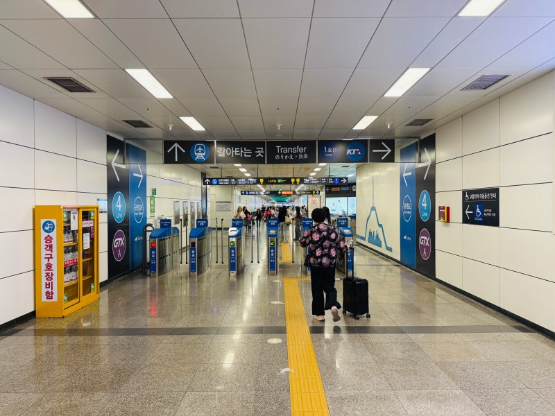 서울역에서 공항철도 타고 김포공항 국내선 청사까지 걸리는 시간(4호선➡️공항철도➡️국....
