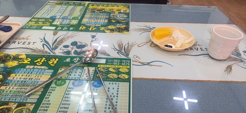 오장원 사진 6