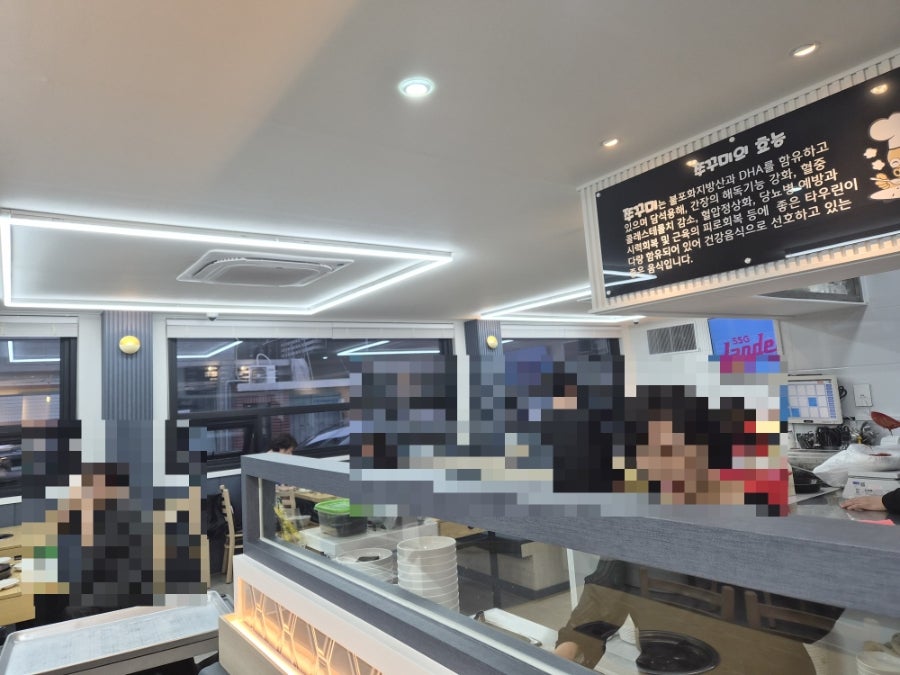 쭈꾸미일당백 사진 2