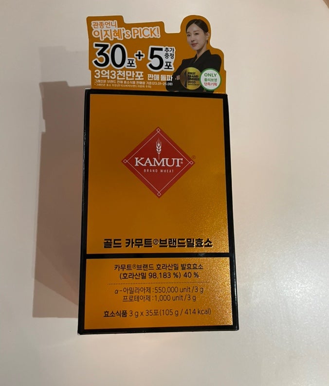 이지혜 효소 [그레인온 골드 카무트]