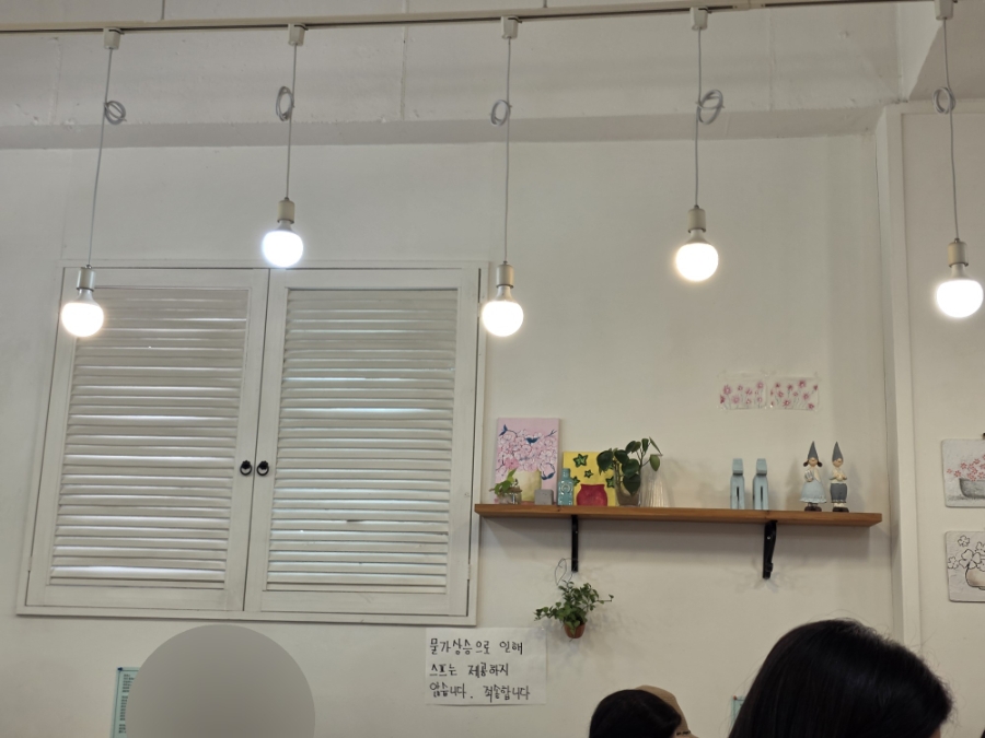 초코민트 사진 6