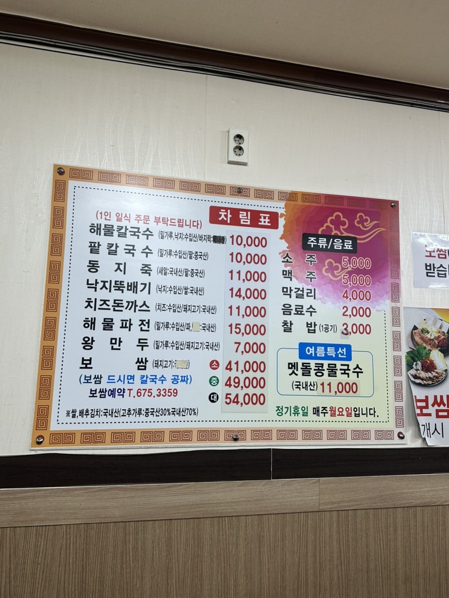 세자매 사진 3