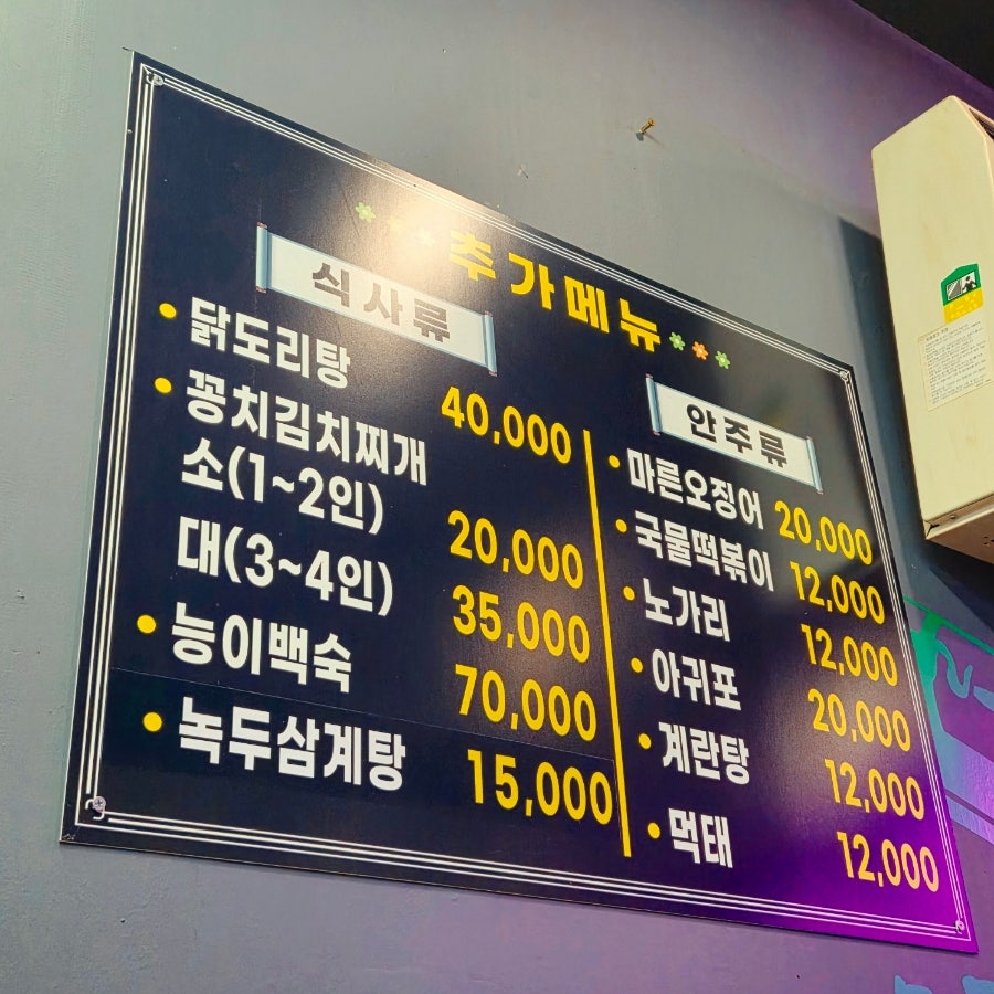 여우곱창 사진 6