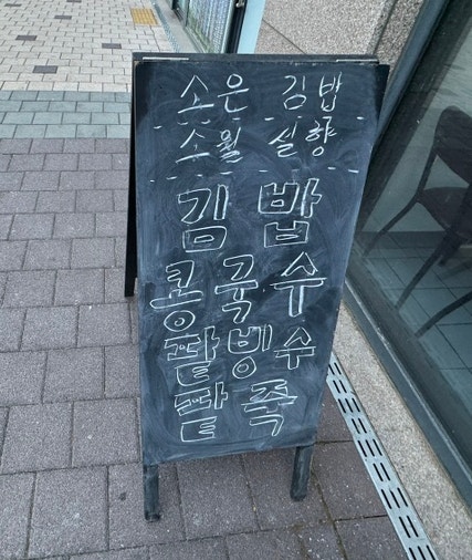 소월설향 사진 2