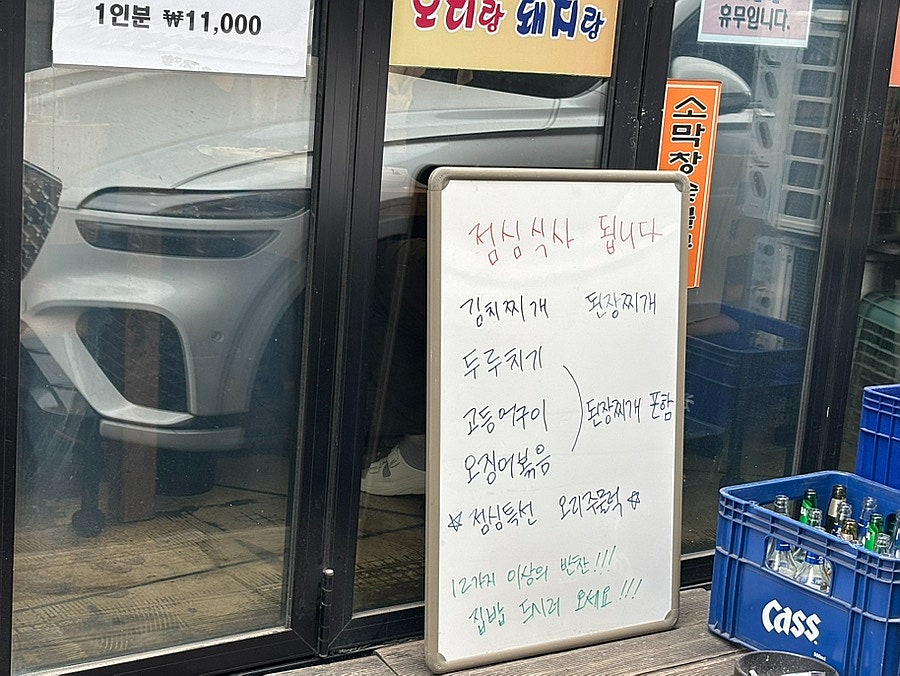 승우네오리랑돼지랑 사진 2