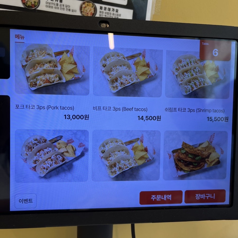 카사데타코 배곧점 사진 5