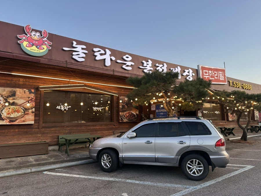 놀라운본전게장 사진 3
