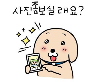 지장산 사진 3