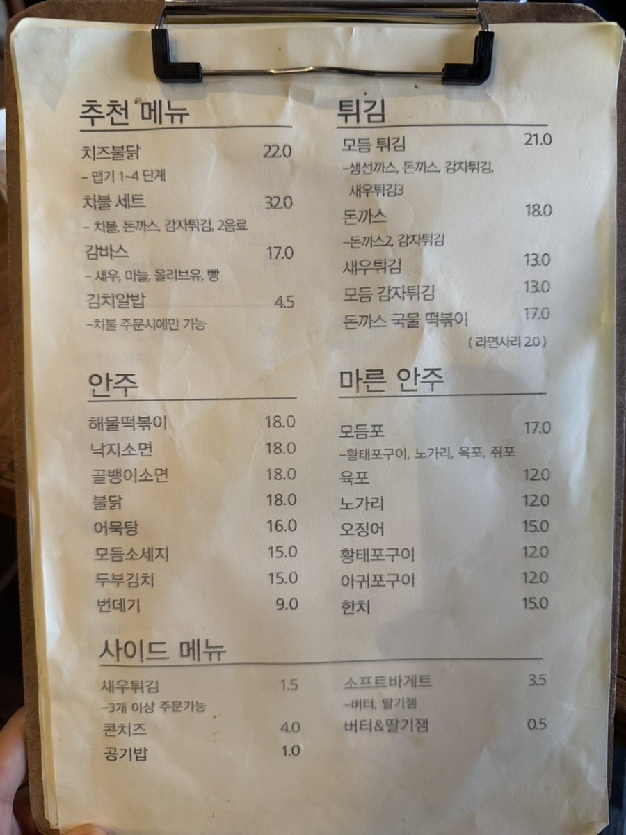 헨젤과그레텔 사진 6