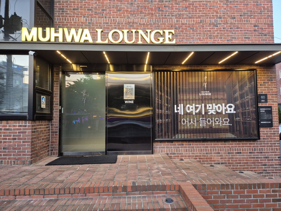 무화라운지 사진 2