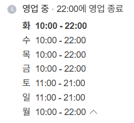 코코빈스 영등포구청본점 사진 1