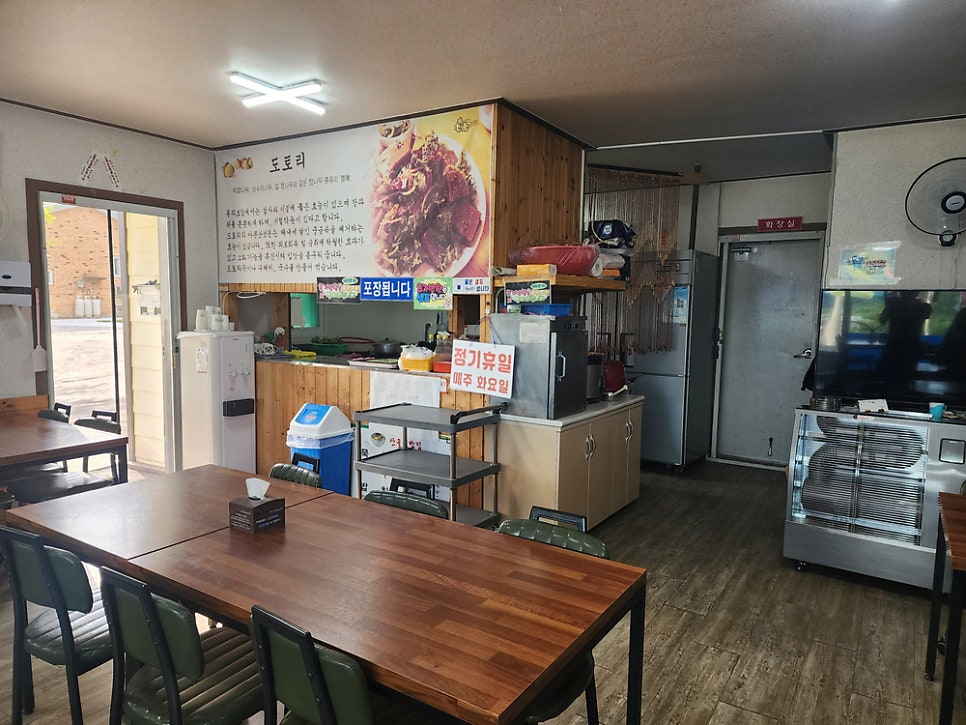 산골묵밥집 사진 4