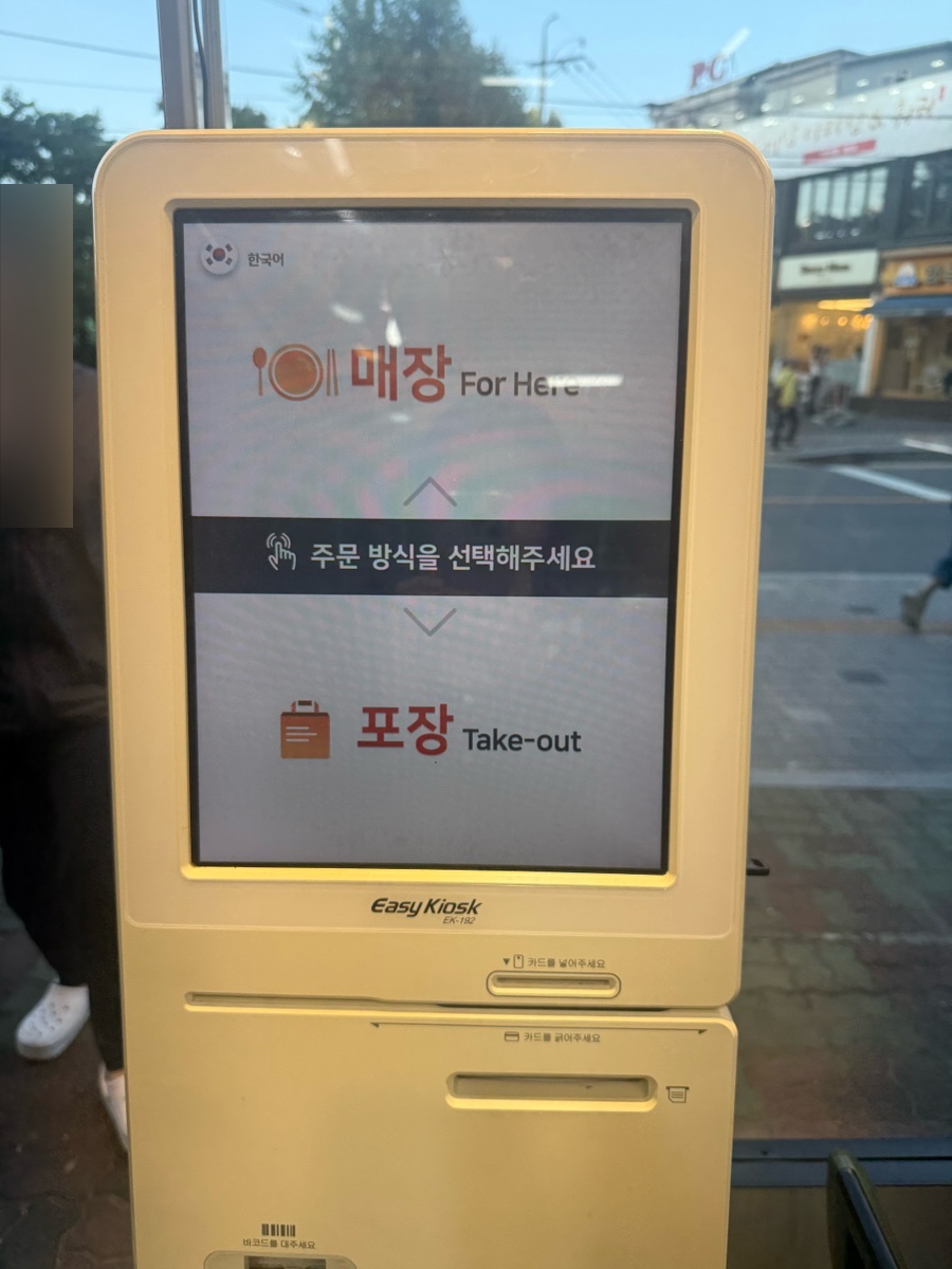 골드케밥 공릉점 사진 2