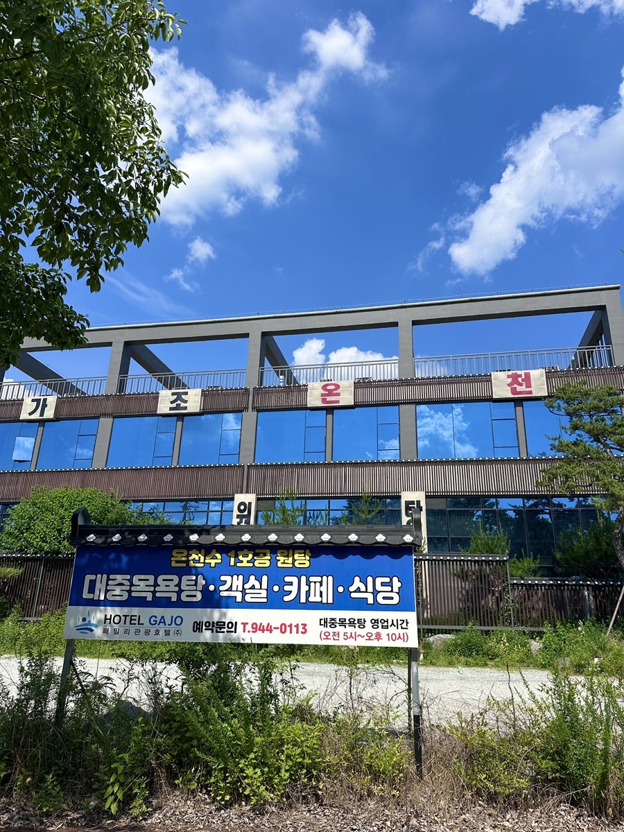 카페미녀봉 사진 2
