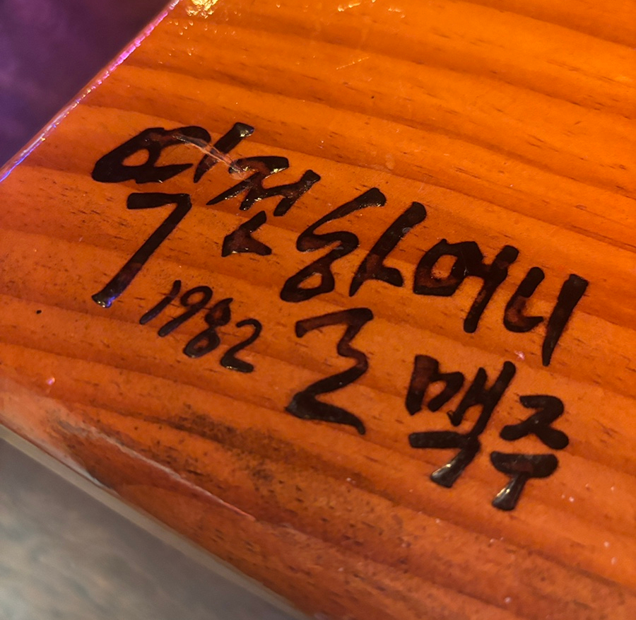 역전할머니맥주 원주기업도시점 사진 5