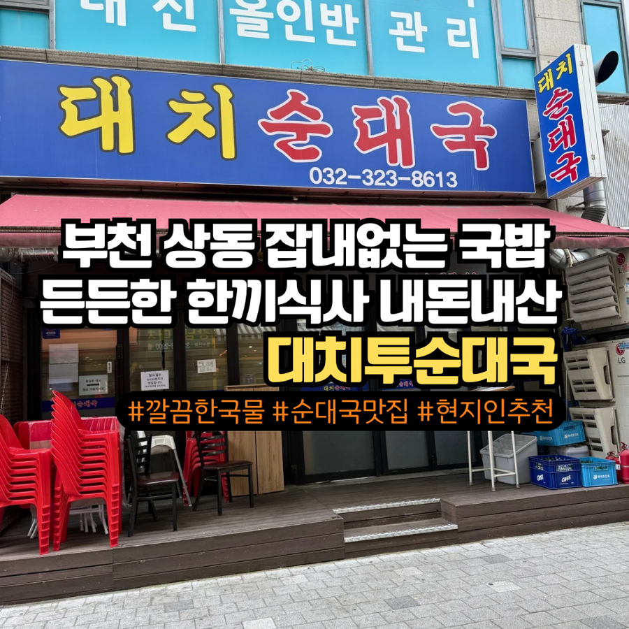 온율 사진 1