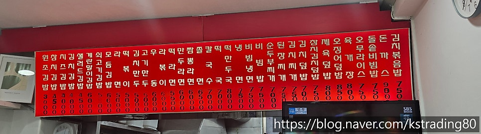 두리분식 사진 5