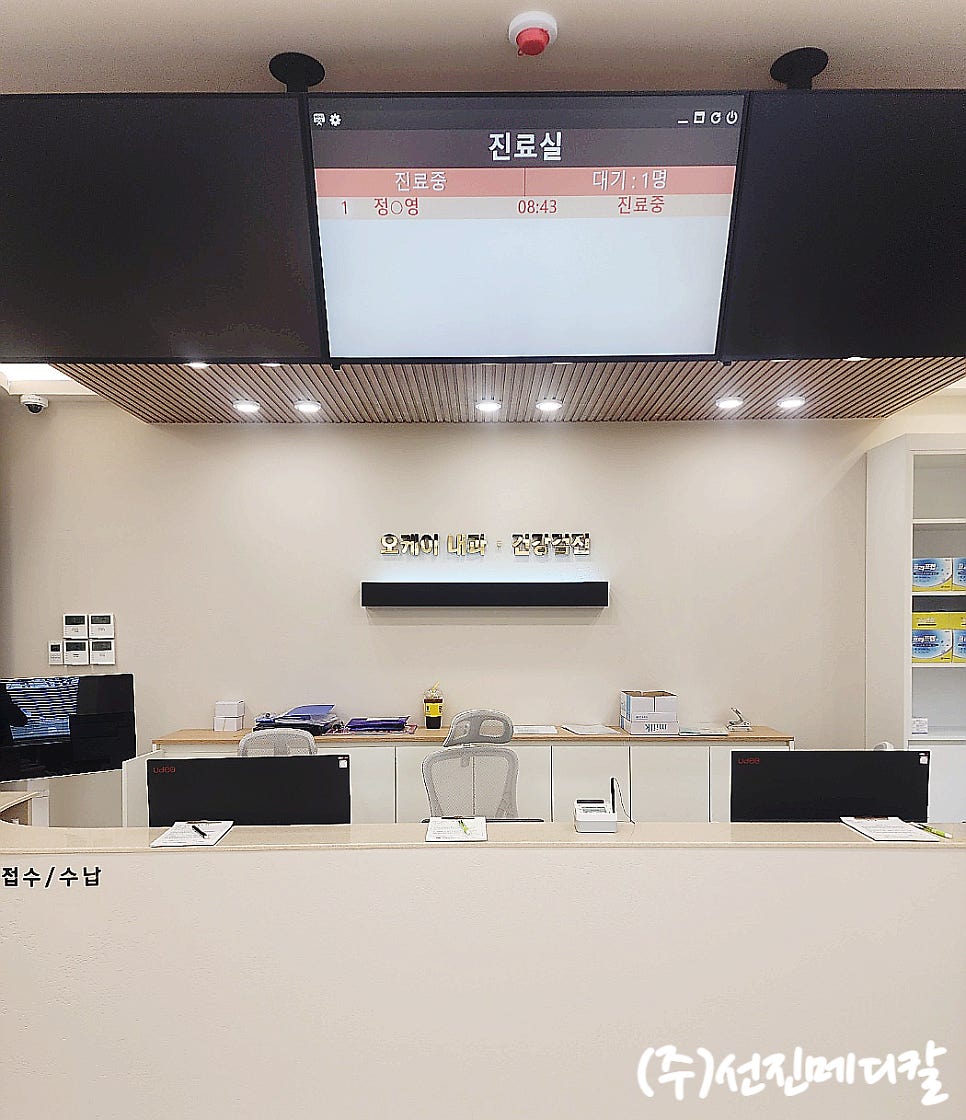 OK오케이내과의원 사진 3