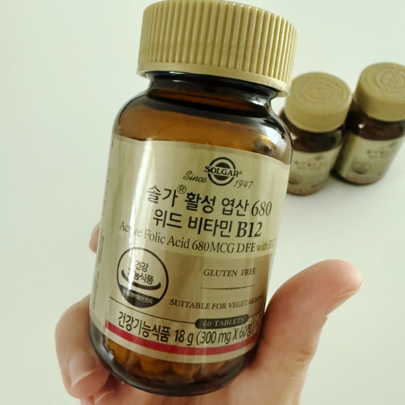 임신준비 예비엄마아빠 활성 엽산 추천 [ 솔가 ] 내돈내산