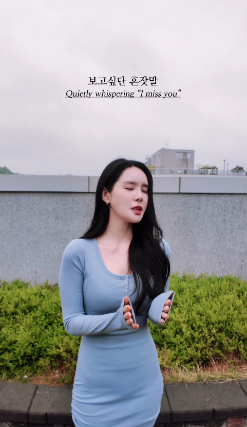 지금 계절이면 생각나는 노래 ' 빗소리' 장마철 주의보
