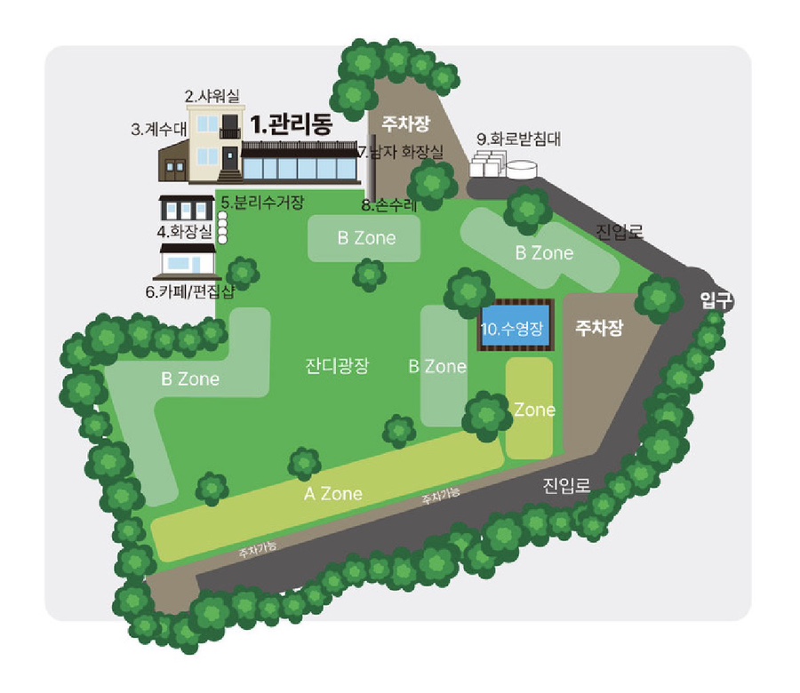 캠프인디오 사진 6