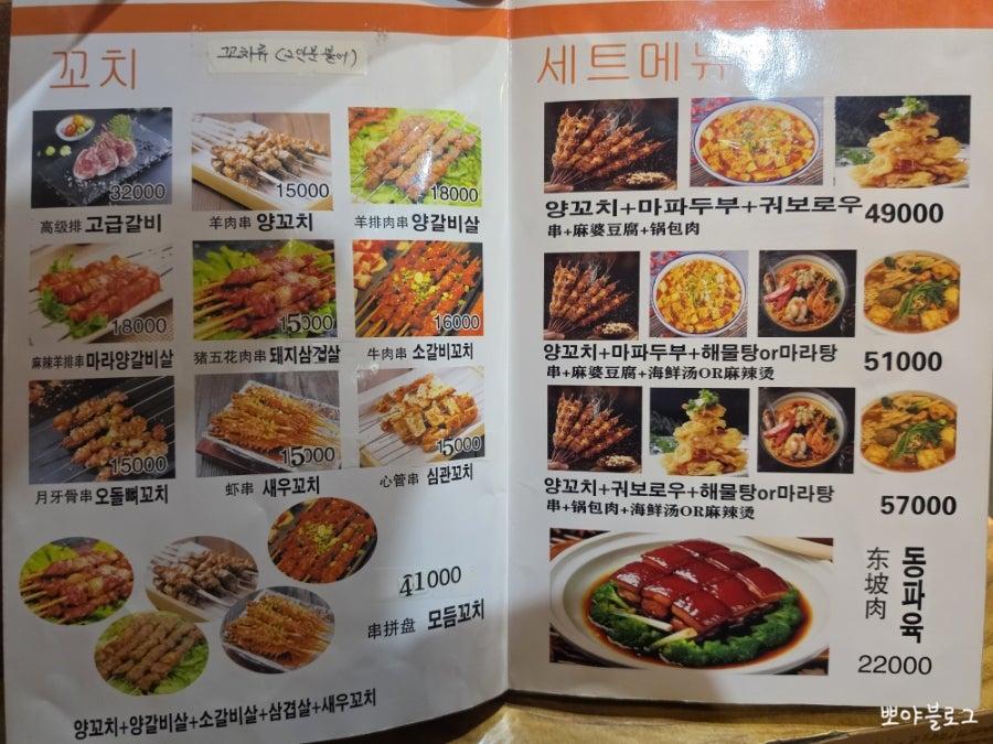 중화정 사진 6