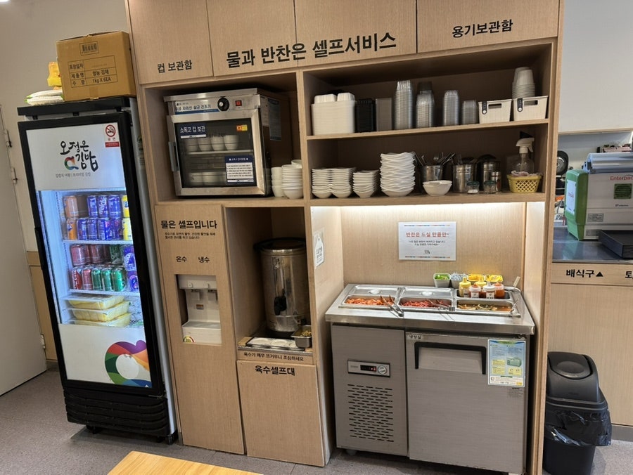 오정은a김밥 용호성모점 사진 5