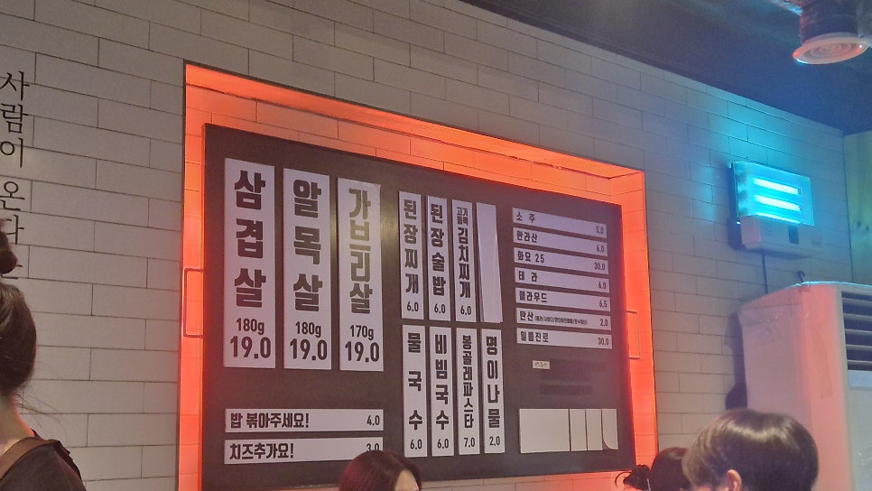 방이돈가 사진 3