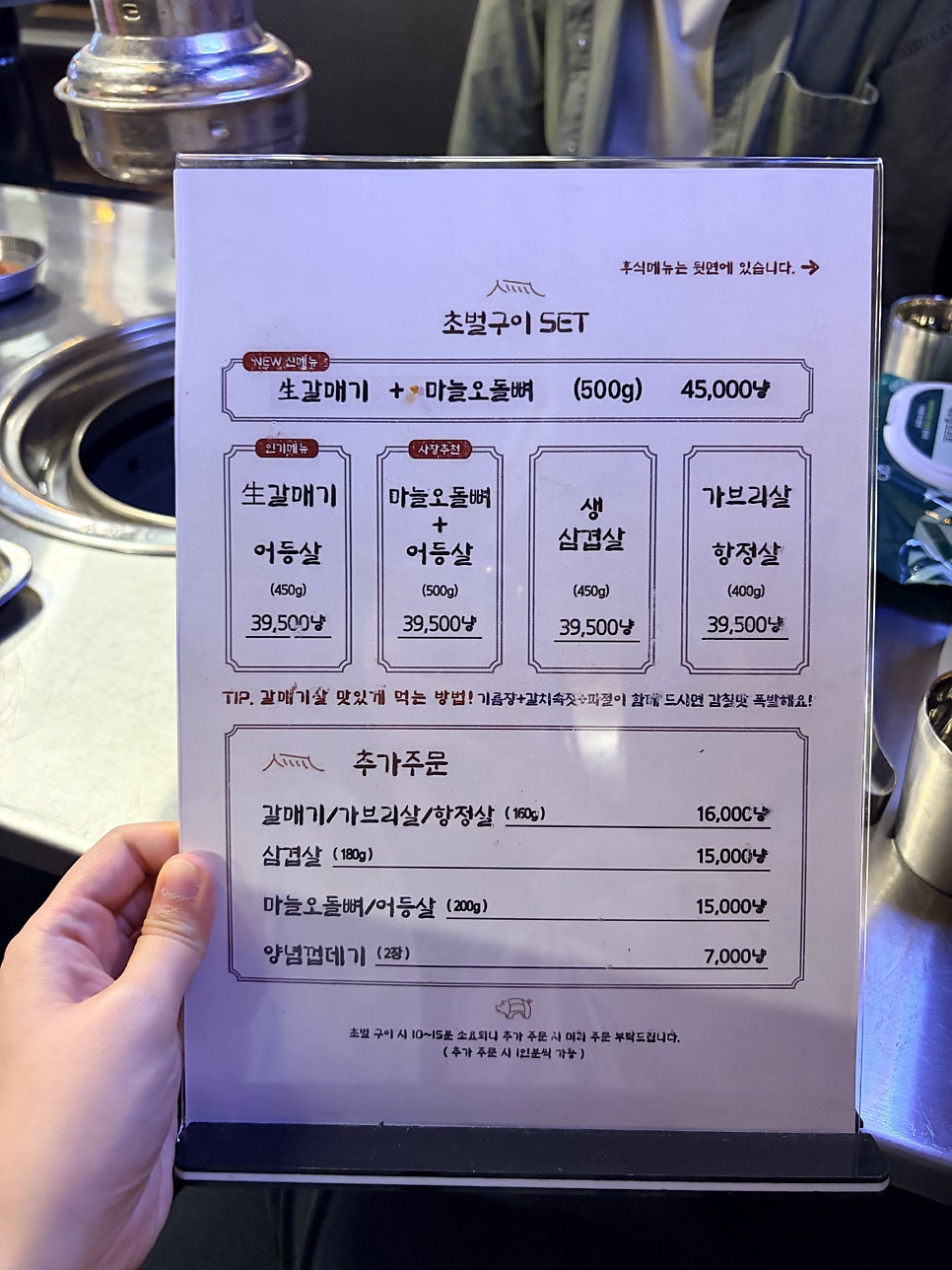 1985하남갈매기 사진 3