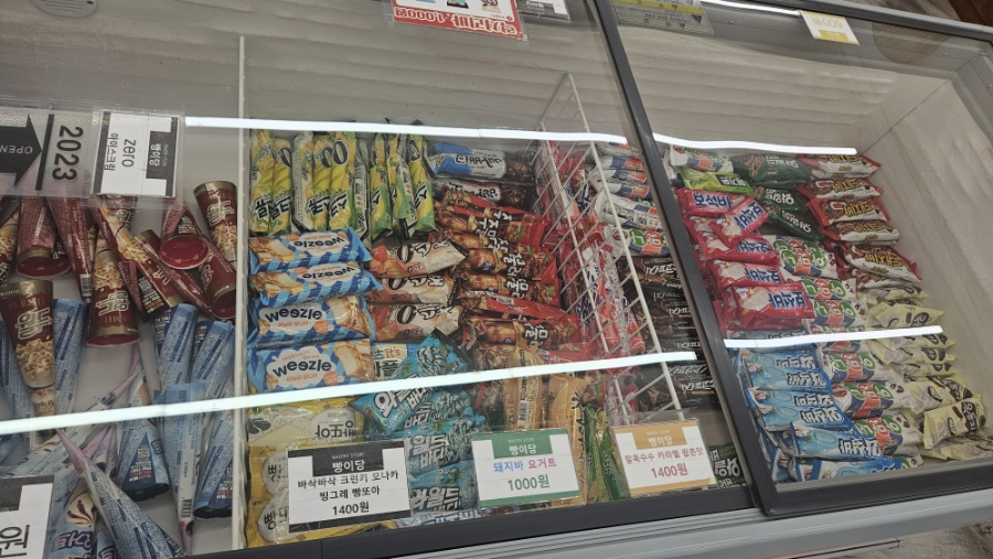 빵이당 대현점 사진 6