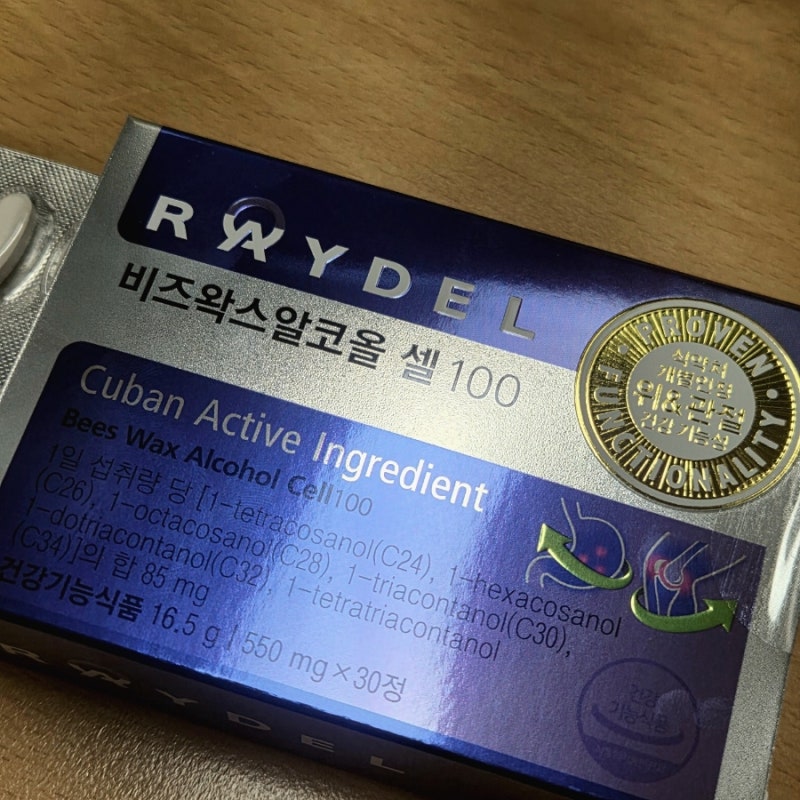레이델 비즈왁스알코올 위와 관절을 동시에 관리