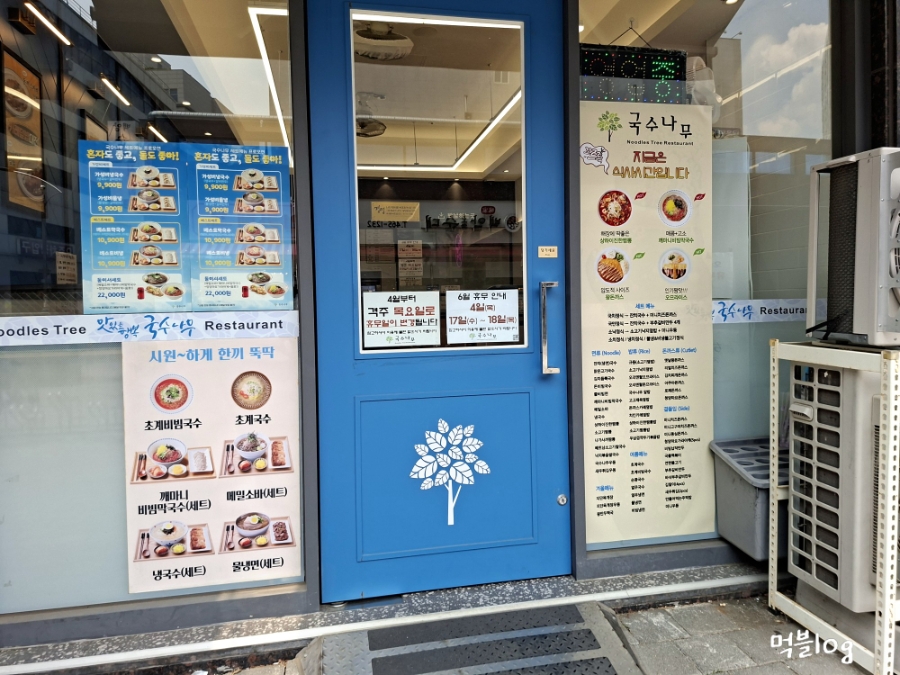 보배반점 인천서창점 사진 3